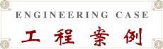 玻璃鋼樓棟箱